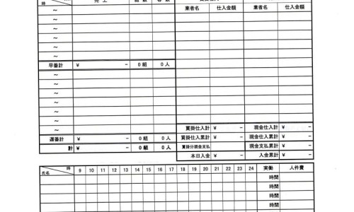 寿春香是哪个酒厂生产的-寿春香王酒52度什么档次-寿春茶叶,中国寿春堂牌荷香股兰茶价格网站
